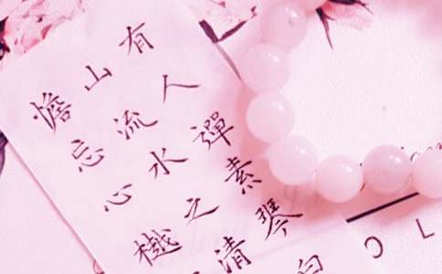 工作顺利赠言