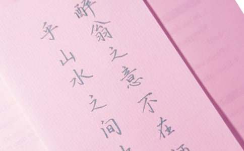 小学临别赠言