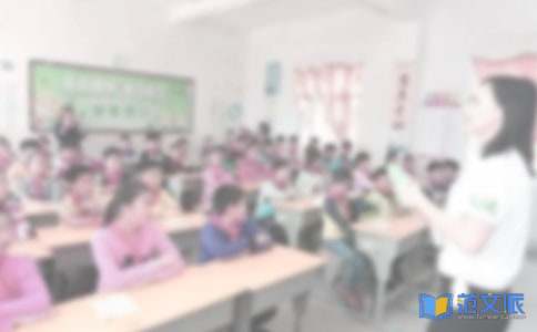 支教心得体会15篇