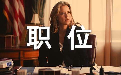 助理律师职位个人工作总结