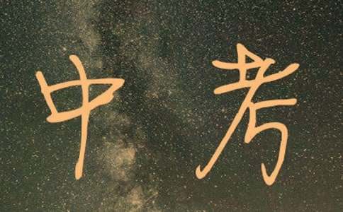 中考百日誓师大会演讲稿(精华13篇)
