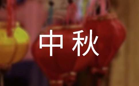 高中秋季开学典礼校长发言稿