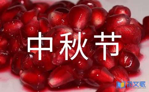 师范生教育调查报告15篇