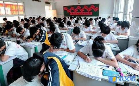 中学生毕业感言