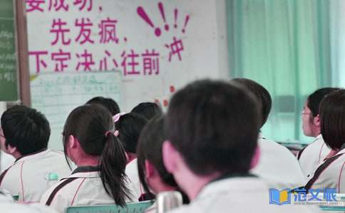 中学生综合素质自我评价