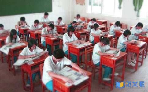 中学生综合性评语