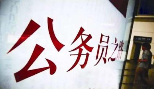 公务员学法用法心得体会