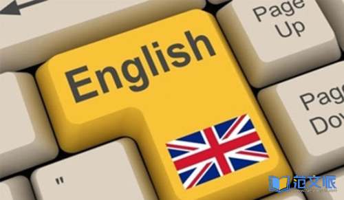 英语学习心得(精选15篇)