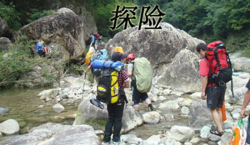 尼瑙克山探险读后感 