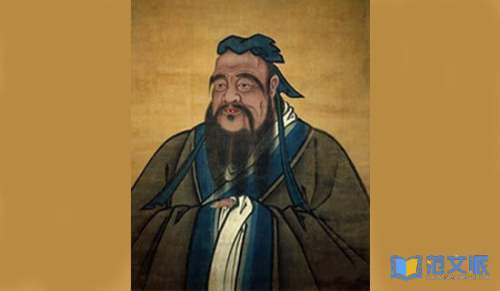 孔子观后感