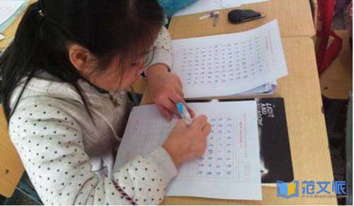 学生期末评语15篇