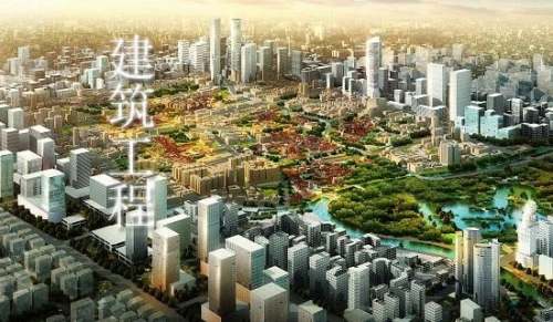建筑工程实习报告