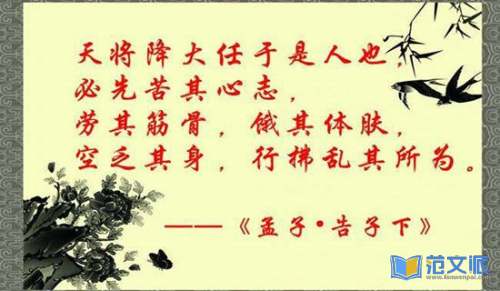 《正能量》读后感9篇