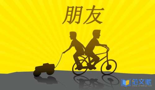 海洋朋友观后感