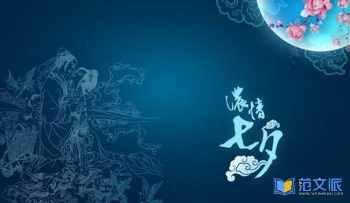七夕简短祝福语