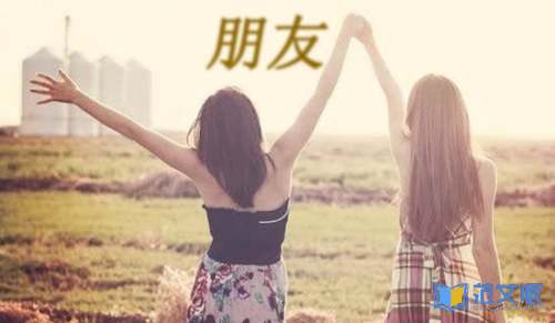 (经典)朋友乔迁之喜贺词15篇