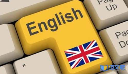 英语培训心得体会15篇
