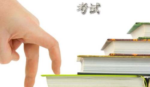 司法考试心得体会