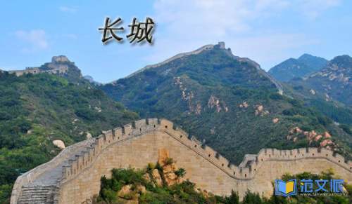 《长城》观后感 