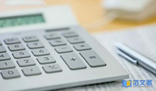 会计顶岗实习报告15篇