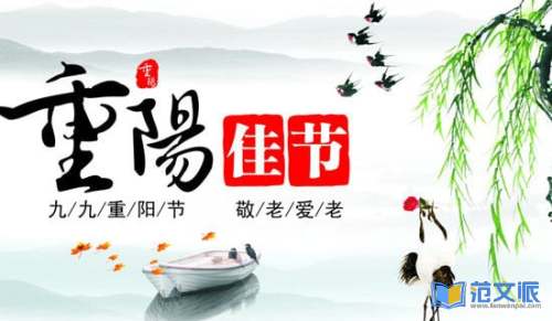 幼儿园大班重阳节活动总结