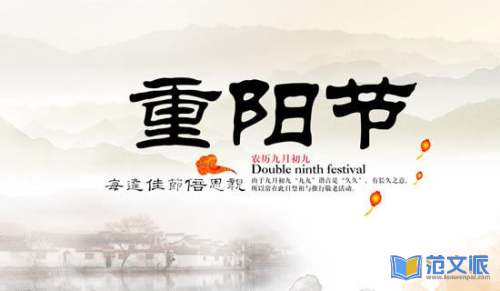 重阳节活动总结(通用15篇)